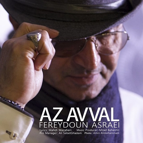 Cover artwork for Az Avval by Fereydoun Asraei